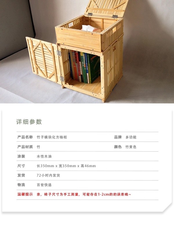 竹制收纳床头柜DIY多功能储物方形现代简约实木北欧日