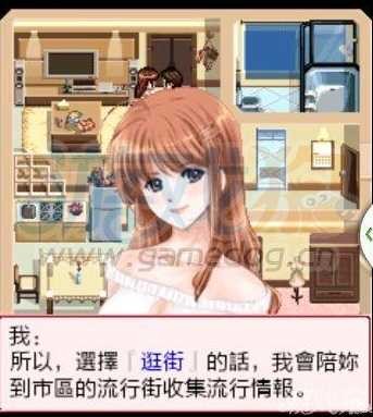同居俏佳人，如何保持关系和谐？同居<a target=