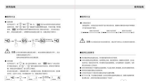 热水器欧劲修理视频教程？修理难度大吗？