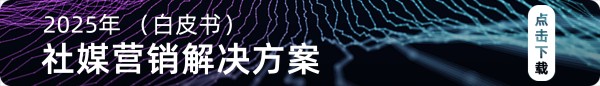 品牌信任构建新范式：KOS重塑消费者决策链路