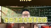 打扫卫生