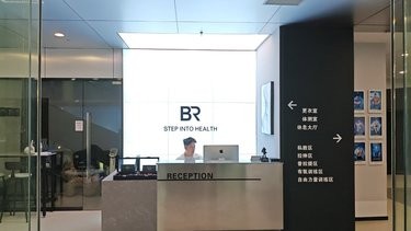 智享健康 科技力量