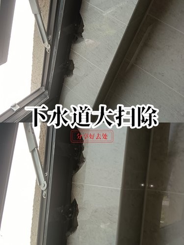 房间破损状况