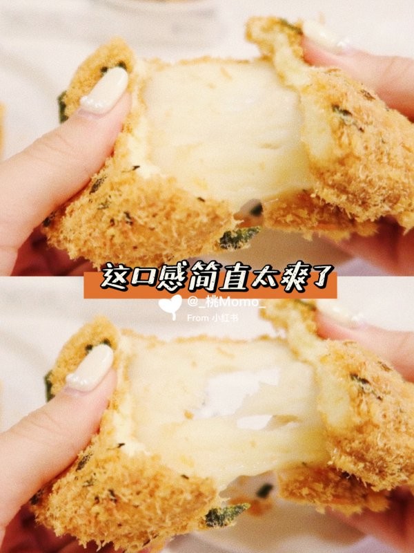 留学生菜谱厨房小白也的肉松小贝