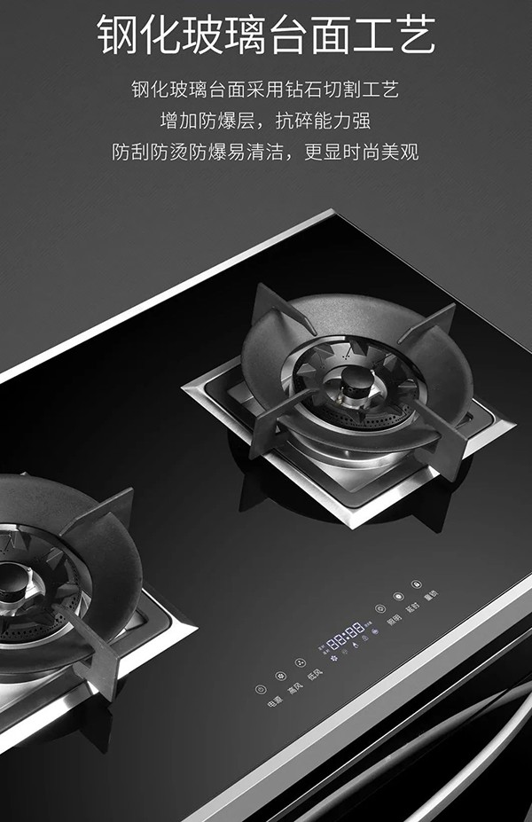科太郎集成灶台面