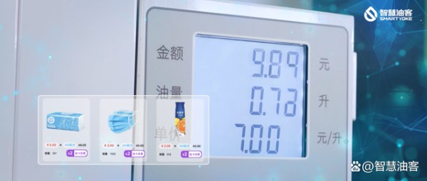 因加油付款中这个小插曲而丧失客户，加油站太冤！-有驾