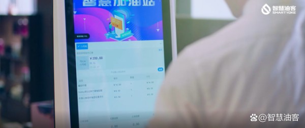 因加油付款中这个小插曲而丧失客户，加油站太冤！-有驾