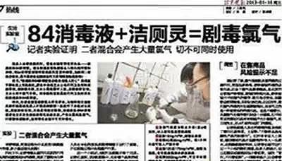 生活小常识:只要你家有卫生间,就要看,太可怕了!
