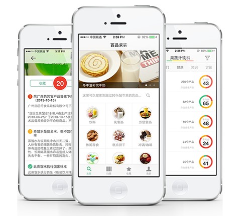百品求实APP
