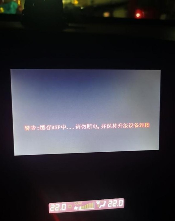 2016款欧蓝德车机解决了carlife连接不上的问题-有驾
