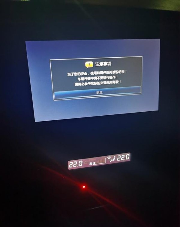 2016款欧蓝德车机解决了carlife连接不上的问题-有驾