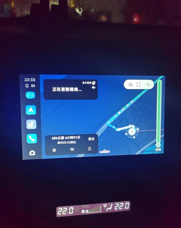 2016款欧蓝德车机解决了carlife连接不上的问题-有驾