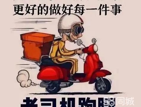 舟山生活配送·舟山跑腿代办事，本地人，女，人事行政工作经验20年，长期生活在舟山，熟