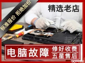 店主头像