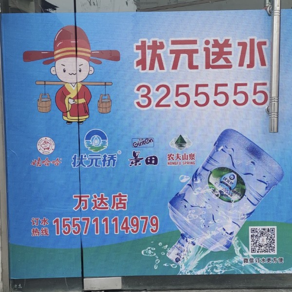 店主头像