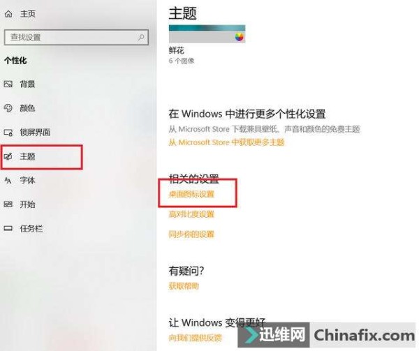 6个有趣的电脑运用小技巧，提升你的电脑运用体验