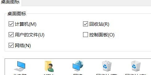 6个有趣的电脑运用小技巧，提升你的电脑运用体验