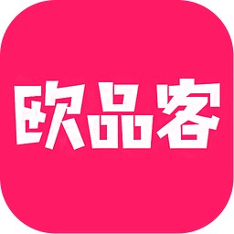 欧品客