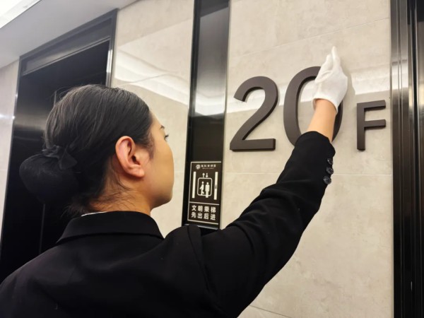 荣安物业：以匠心服务筑就品质生活新标杆