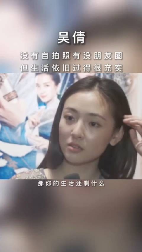 吴倩在简单的生活圈子里,也可以过得很充实。可惜遇到了张雨剑