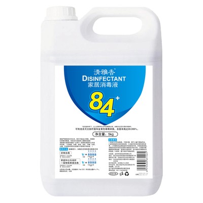 FX清雅香10斤84消毒液 家居日用含氯消毒用品