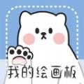 画画黑板 3.1.1001