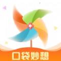口袋妙想 v1.0.2