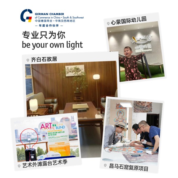 现代简约柏曼钓鱼灯 - 客厅立式装饰灯