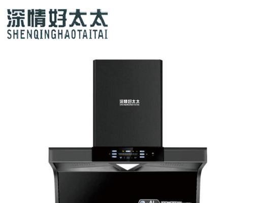 厨卫电器十大排名揭晓，为您精选高品质家居生活（让您的厨房和卫生间更智能更便捷）
