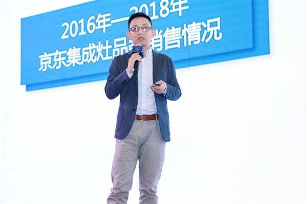 预见厨房生活升级新时代 京东开启首届集成厨电节