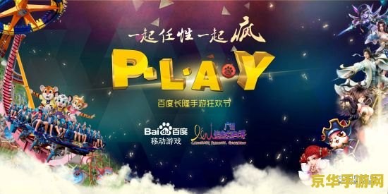 h小游戏网站 探秘趣味无限：h小游戏网站精彩纷呈