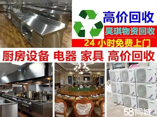 店主头像