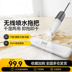 喷雾喷水拖把平板家用免手洗木地瓷砖拖布干湿两用拖地清洁机 标配