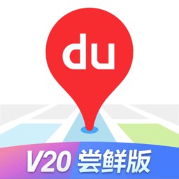 百度地图车机版2025最新版