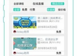 省心英语（nce）