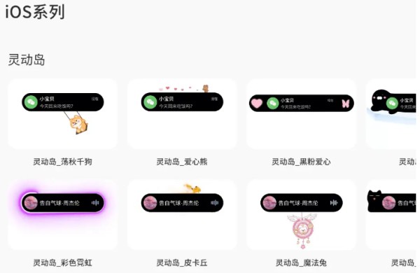 Colorful Widget永久会员版