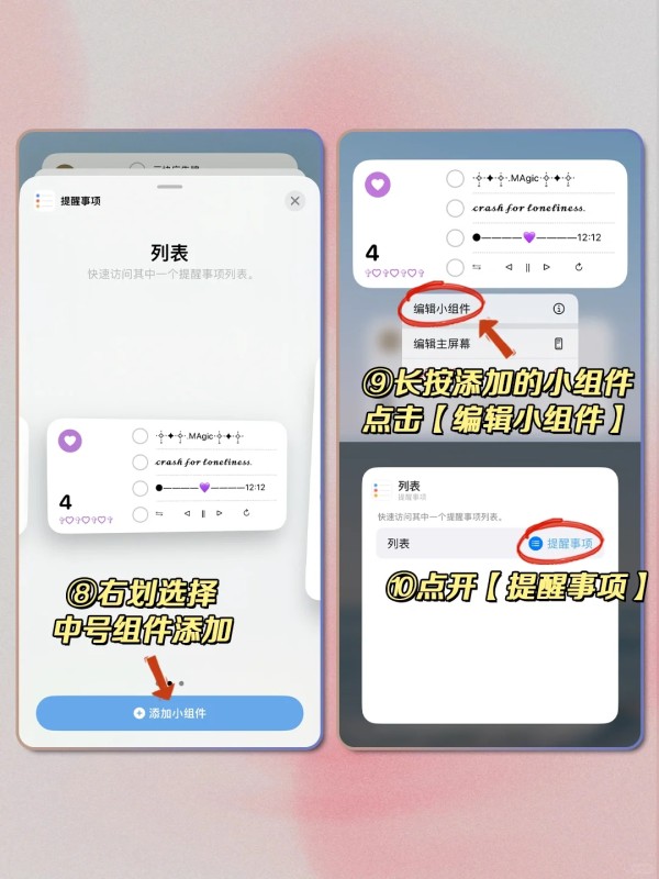 拖延症神器❗️iPhone自带超好用打卡功能