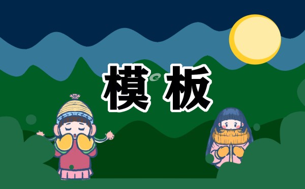 保洁工职业道德培训方案