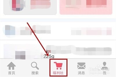 小红书如何购买东西——最详细的购物攻略!