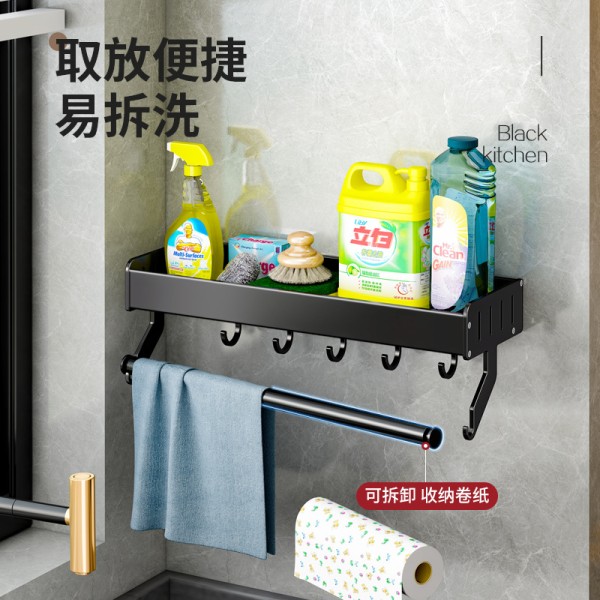 免打孔厨房置物架壁挂式保鲜膜调料架家用墙上挂件太空铝收纳挂架