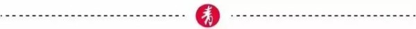 编辑 | 赵天嫜