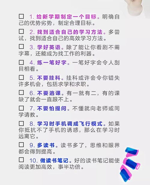 新居入住必知:全面准备清单,轻松迎接新生活!