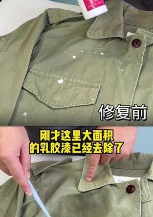 去染色衣服的小窍门？如何快速恢复衣物原色？ 第3张
