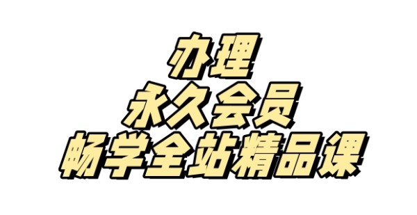 《住宅风水》专业课看风来易术 - 环境布局与生活哲学