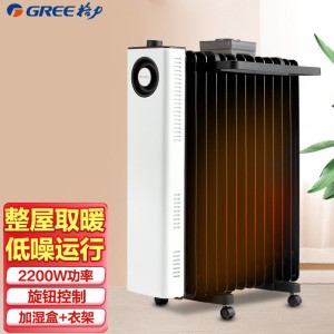 格力电油汀NDY23-X6022取暖器家用电暖气客厅节能速热省电电暖桌烘干取暖小家电
