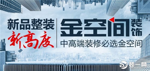 南宁旧房翻新哪家好宣传图