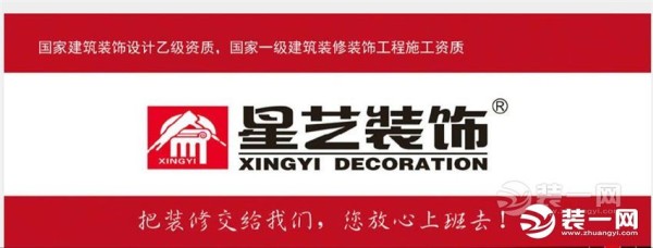 南宁旧房翻新哪家好宣传图