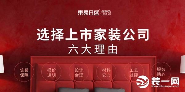 南宁旧房翻新哪家好宣传图