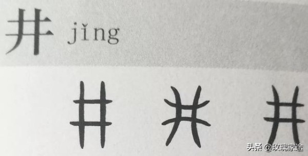 甲骨文。丹丨自然的结晶