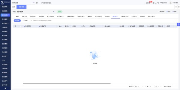 学好会计对生活的影响